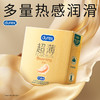 【避孕套】杜董斯热感超薄  3只 商品缩略图0