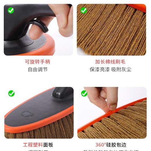 「360°旋转拖把」蜡刷洗车刷擦车拖把汽车掸子除尘掸子擦车刷子车刷 商品图2