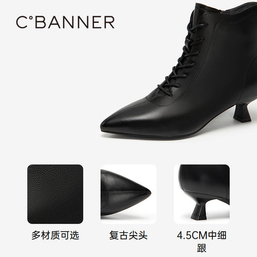 千百度豹纹时尚尖头中跟时装靴女细高跟女靴羊皮短靴A25540205 商品图3