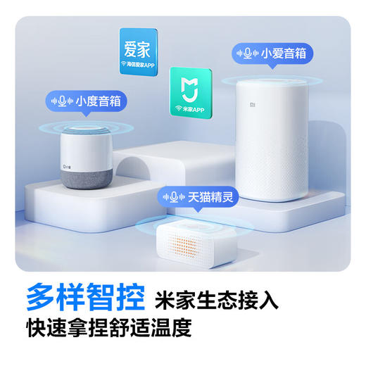 科龙空调 KFR-35GW/QS1-X1【盈】 商品图5