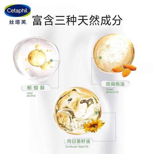 9楼母婴生活馆 丝塔芙大白罐保湿身体乳润肤乳液不含烟酰胺 活动价：198元 商品图1