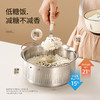kimscook多功能304不锈钢蒸篮蒸屉蒸笼米汤分离控糖 商品缩略图1