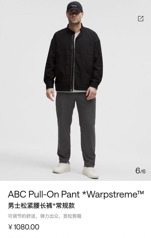 LULU 男士松紧腰内置腰绳通勤长裤休闲裤 Z-15560 商品图1