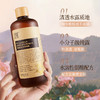 超值买一送一【FPN保加利亚玫瑰纯露】无水配方 蒸馏萃取 平衡水油 深入补水 抗氧提亮 超大容量 500ml/瓶 商品缩略图3
