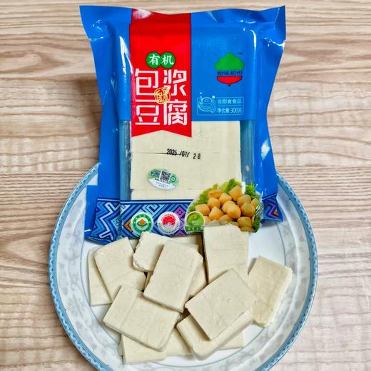 云南石屏有机包浆豆腐 商品图2