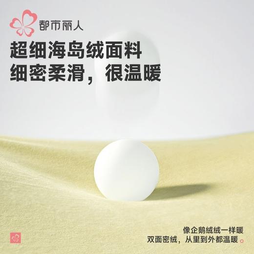 都市丽人睡衣海岛绒压花睡衣女士家居服长袖长裤海岛绒套装LHH1K3 商品图4