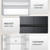 海尔（Haier）冰箱 BCD-490WGHTDEDSD 商品缩略图12