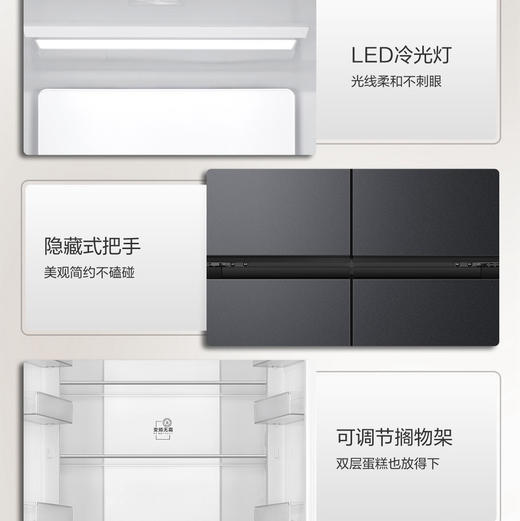 海尔（Haier）冰箱 BCD-490WGHTDEDSD 商品图12