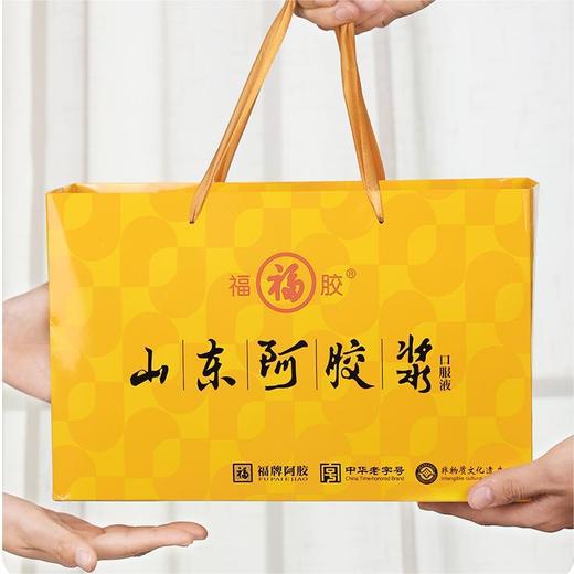 ⁵ 169元3盒【山东阿胶浆口服液】-配礼袋 10支一盒 YY05-QTT-YTHP 商品图1