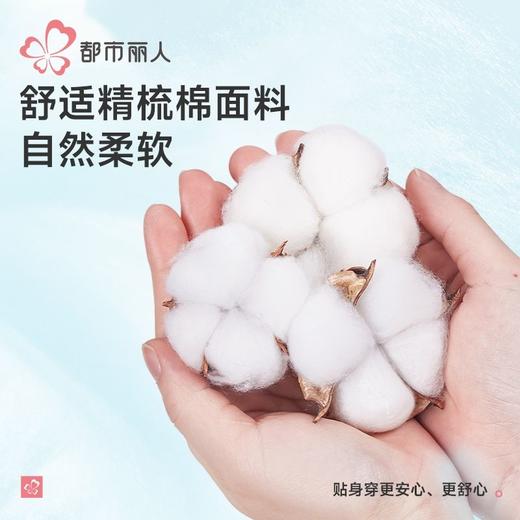 都市丽人内裤女童内裤棉质童装内裤儿童三角内裤JKH1B1 商品图4