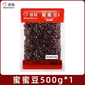 百钻蜜蜜豆500g-22222886