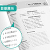 2025秋【浙教版】八年级数学(上) 实验班提优大考卷 初中数学 商品缩略图2