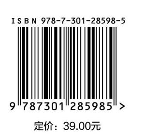 文化法学导论 商品图1