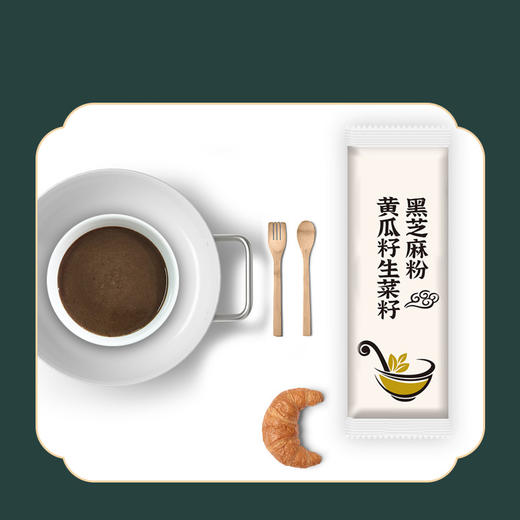 升级款黄瓜籽粉 450g/盒 黄瓜籽粉生菜籽粉黑芝麻粉三合一 商品图1