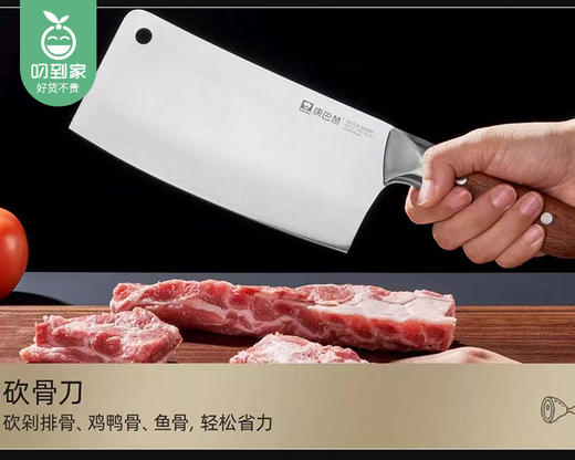 康巴赫安锋系列砍骨刀/1把补单专用 商品图6