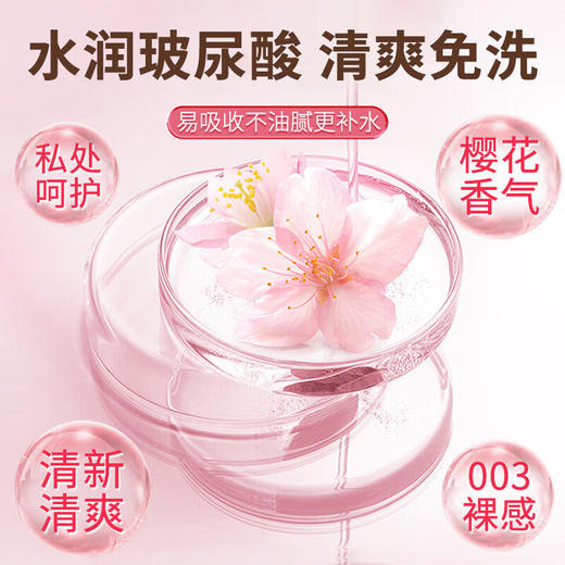 大象避孕套安全套樱樱女生玻尿酸003组合裸入润薄20只装计生情趣用品 商品图2