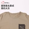 都市丽人睡衣40支TC拉架睡衣男士家居服长袖长裤棉质套装FHH2E4 商品缩略图4