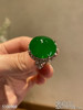 老坑帝王绿戒指耳坠蛋面套装【5100908】具体价格微信咨询 商品缩略图5