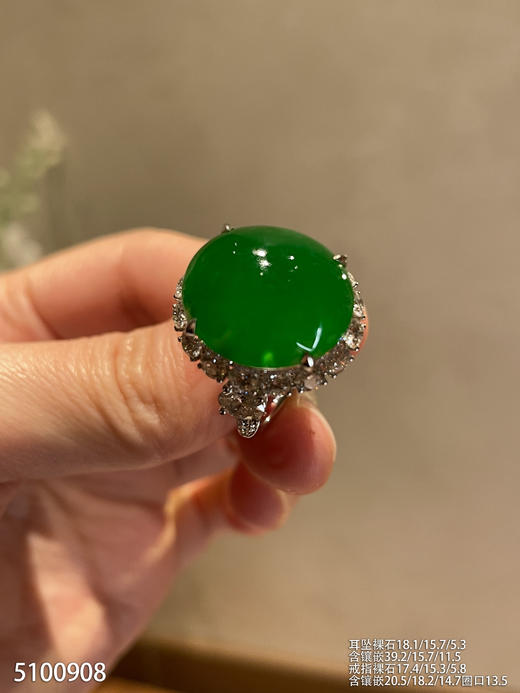 老坑帝王绿戒指耳坠蛋面套装【5100908】具体价格微信咨询 商品图5