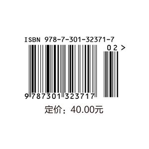 建筑设计基础 商品图1