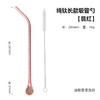 【纯钛吸管】纯钛吸管无毒可乐水果汁便携户外喝水饮料西瓜椰子汁金属钛制吸管 商品缩略图14