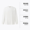 【凉感抑菌】CHINISM赤尘 easy系列 宽松版索罗娜长袖T恤男打底衫 商品缩略图2