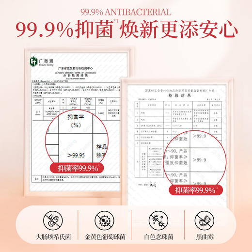 蔬果园活氧颗粒爆炸盐 商品图4