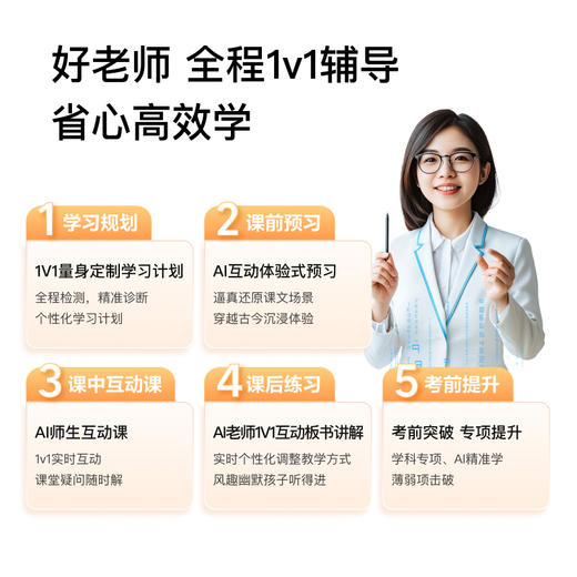 小度智能学习机 K30 商品图3