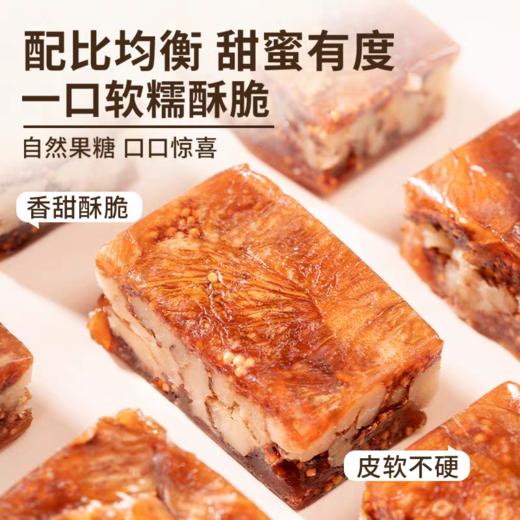 BYOUNGER×营养食光无花果黑芝麻派 | 配料表比脸还干净的神仙零食，香甜软糥，营养代餐 商品图2