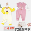 棉果果秋季新品女童蔷薇粉套头连体衣M322727225416 商品缩略图0