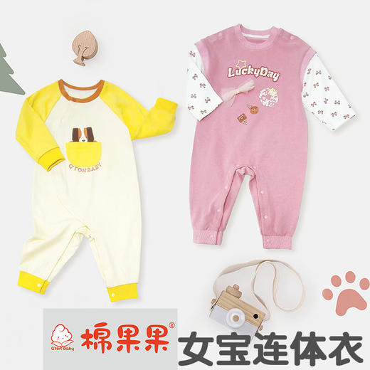 棉果果秋季新品女童蔷薇粉套头连体衣M322727225416 商品图0