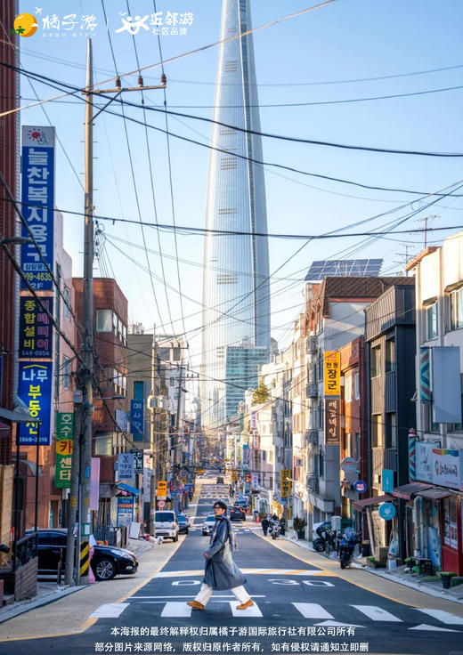 【韩国物语】韩国·首尔欢乐时光双飞 5 天 4 晚 商品图2