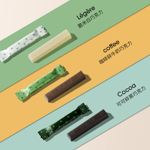 PATCHI 芭驰混合口味巧克力制品 135g GTR0025 商品图6
