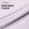 都市丽人睡衣双面无尘棉睡衣女士家居服长袖长裤棉质套装LHH9C1 商品缩略图7