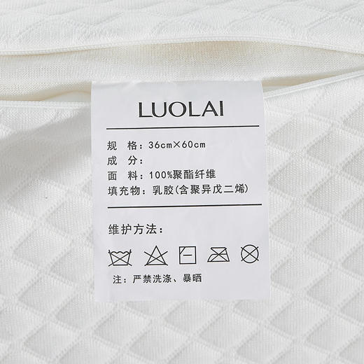 罗莱T 泰国甄享乳胶枕 36×60cm 商品图11