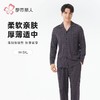 都市丽人睡衣色织提花格睡衣男士家居服长袖长裤棉质套装FHH1F1 商品缩略图0