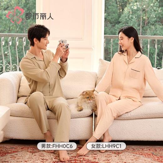 【代言人同款】都市丽人睡衣双面无尘棉睡衣男士家居服长袖长裤棉质套装FHH9C1 商品图5