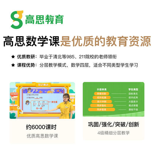 小度智能学习机 K30 商品图4