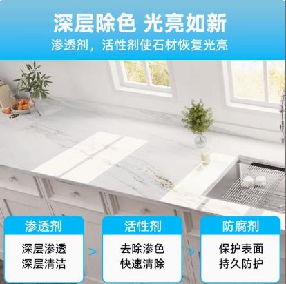 【HDXK】盾王：台面除色剂 300ml/瓶 1瓶 商品图1