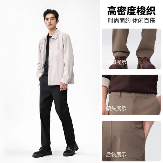 圣得西男士扛皱耐磨休闲裤2025秋新款东丽原织纱线无弹百搭长裤 商品图4