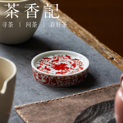 茶香记红釉缠枝莲盖置德化陶瓷茶桌零配茶室小巧茶具圆润雅致 商品图2