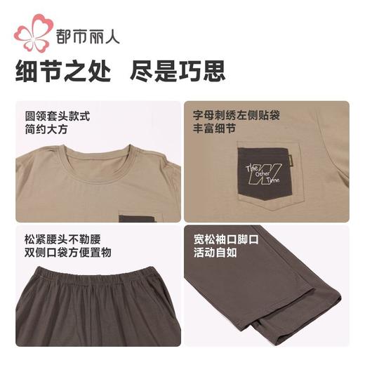都市丽人睡衣40支TC拉架睡衣男士家居服长袖长裤棉质套装FHH2E4 商品图6