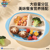 超值礼盒版！【汪汪队出动吧，让宝宝爱上吃饭！】汪汪队儿童餐具 男孩家用勺子 宝宝分格餐盘 吃饭专用辅食碗 多件套装-QB 商品缩略图3