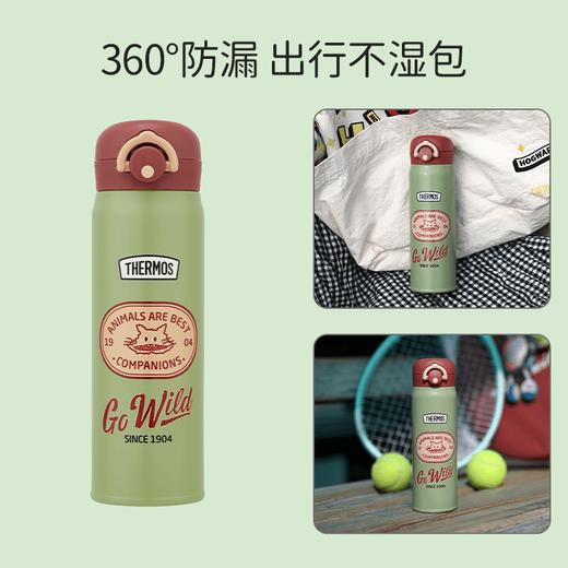 膳魔师 直饮杯 保温杯 500ml  复古系列 商品图1