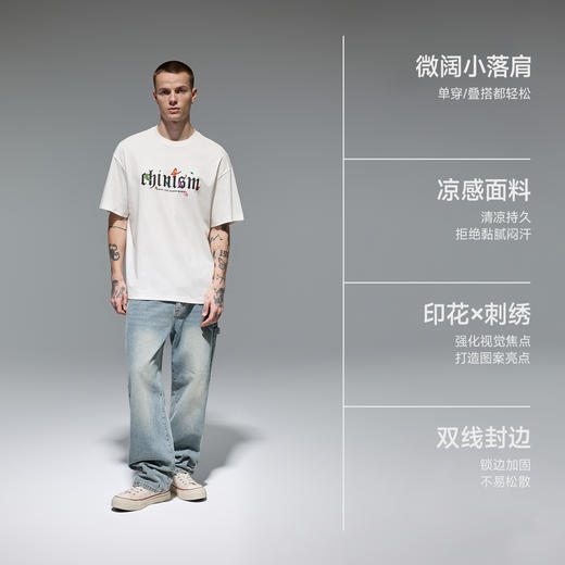 【凉感速干】CHINISM赤尘 刺绣短袖T恤男夏季新款男士休闲上衣 商品图2
