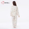 都市丽人睡衣针织提花睡衣女士家居服长袖长裤棉质套装LHH1J5 商品缩略图3