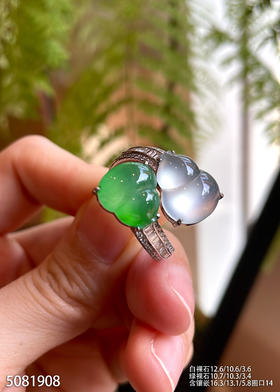 5081908，葫芦戒指。具体价格微信咨询