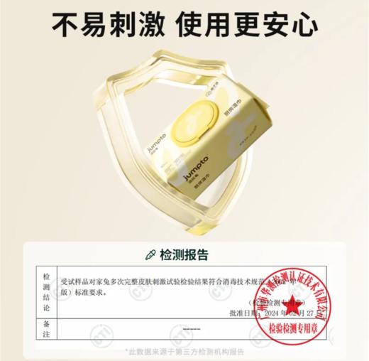 洁比兔80抽柠檬厨房湿巾加大加厚1包/3包 商品图2