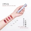 [小滋心选]【内购福利 | 拍下2支立减】正宫御品 落染轻纱唇泥2.5g 商品缩略图2