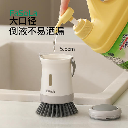 FaSoLa刷锅神器自动加液洗碗刷厨房家用洗锅刷懒人按压式加液洗锅刷 商品图3